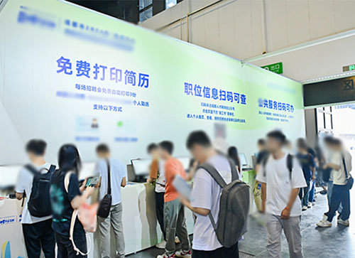 浑源县人才招聘会